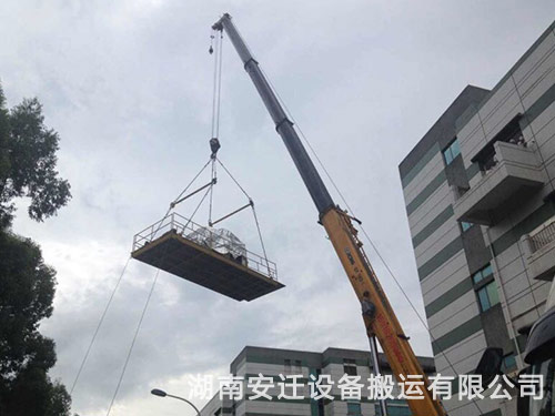 工廠(chǎng)搬遷