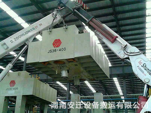 沖床安裝